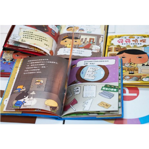 屁屁侦探桥梁书第一辑1-4（精装4册）