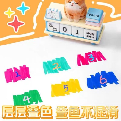 爱好叠色笔双头水性24色不透色可叠色马克笔小学生专用美术生儿童