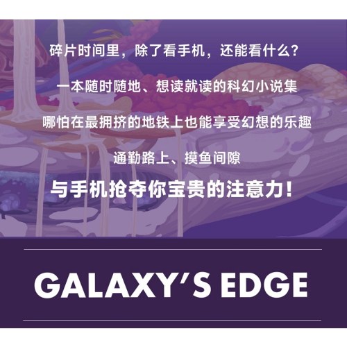 啊，火星