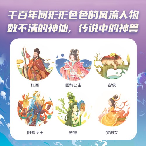 敦煌奇幻旅行记（第二辑套装全3册）
