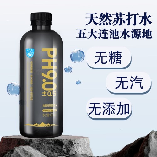 含硒天然苏打水12/24瓶整箱批发无糖无气弱碱性水原味0糖0卡0添加
