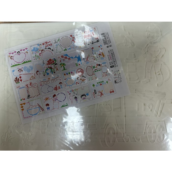 手抄报模板小学生镂空读书a4节日模版小报素材儿童画  8k通用款