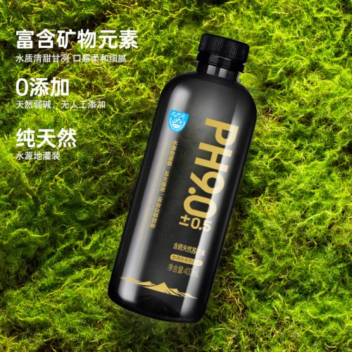 含硒天然苏打水12/24瓶整箱批发无糖无气弱碱性水原味0糖0卡0添加