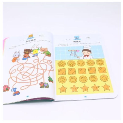 专注力100训练大书 2岁+/3岁+/4岁+/5岁+/6岁+ 全5册