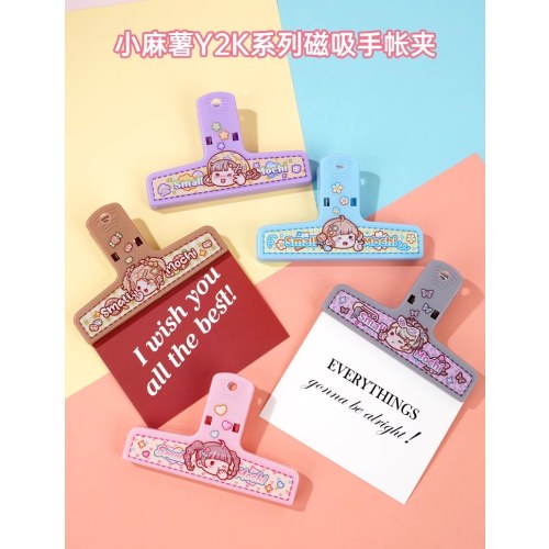小麻薯Y2K系列磁吸夹（紫色、棕色）