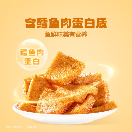 卫龙 鳕鱼豆腐混合口味200g*2+香辣小面筋*2