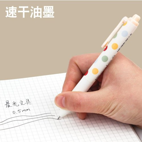 晨光按动中性笔素纹控AGPJ97X4黑0.5mm