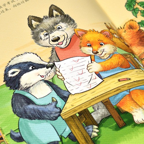 班里来了新同学