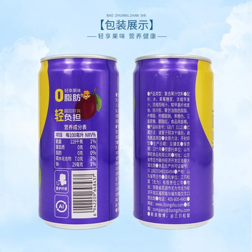 三只松鼠西梅汁240ml复合果汁饮料