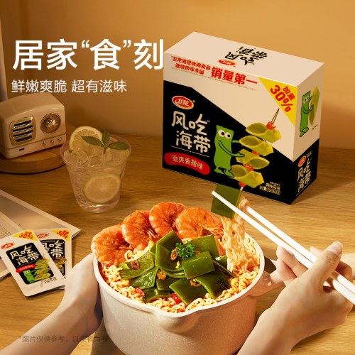 卫龙 香辣海带（400g海带+80g素毛肚）