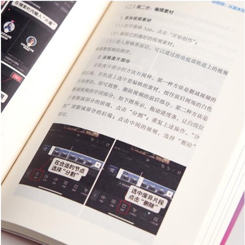 保险人IP打造全攻略