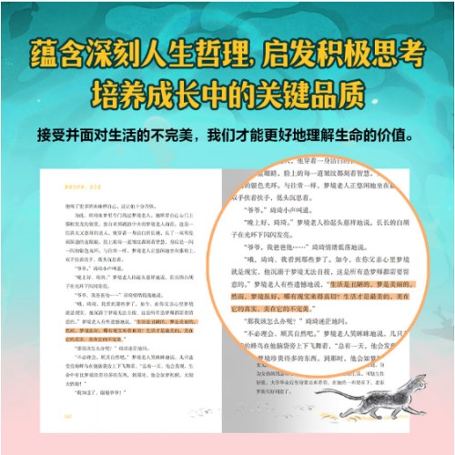 梦境守护者：暗影帝国