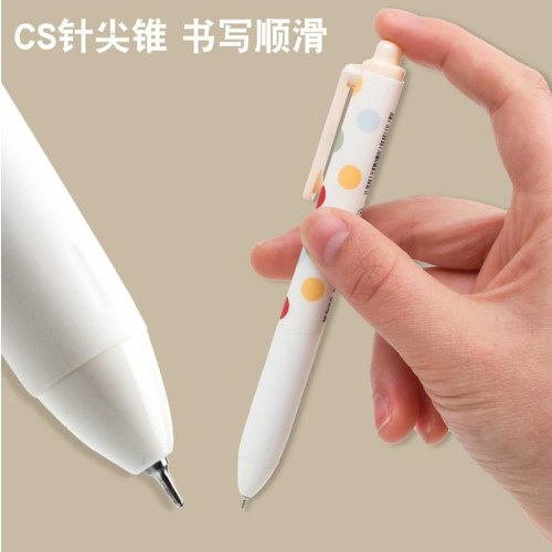 晨光按动中性笔素纹控AGPJ97X4黑0.5mm