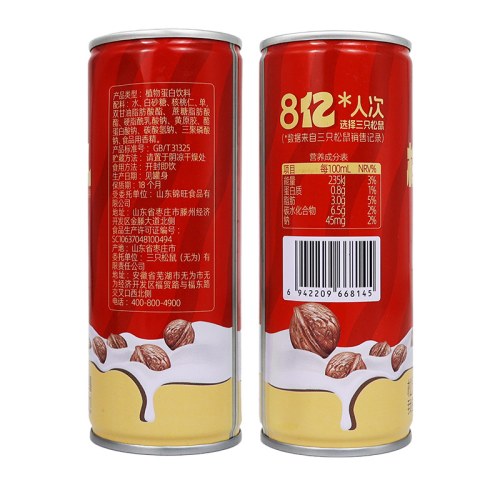 三只松鼠核桃乳240ml植物蛋白饮料