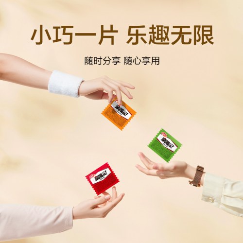 卫龙辣条亲嘴烧300g袋装