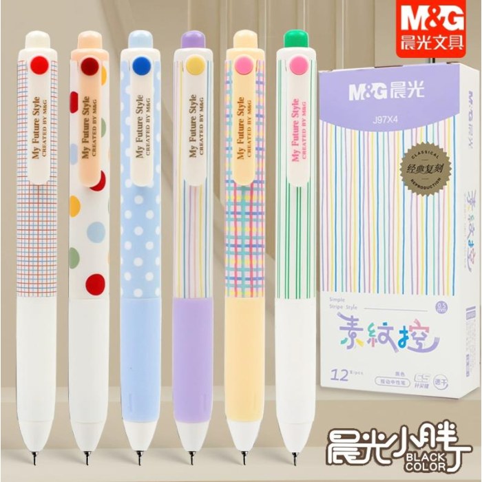 晨光按动中性笔素纹控AGPJ97X4黑0.5mm