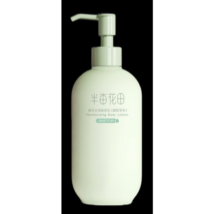 半亩花田焕采水润身体乳（庭院茉莉）250ml