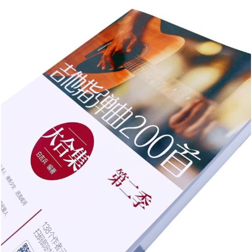 吉他指弹曲200首大合集（第二季）
