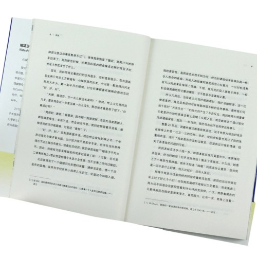 心理的事