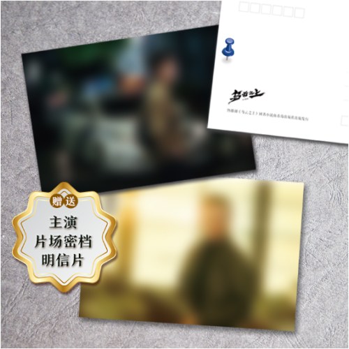 乌云之上（孙俪、罗晋主演的悬疑剧《乌云之上》同名小说，爱奇艺热播中！随书附赠两张明信片和限量神秘赠品！）