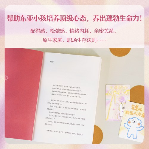 凡事发生必有利于我