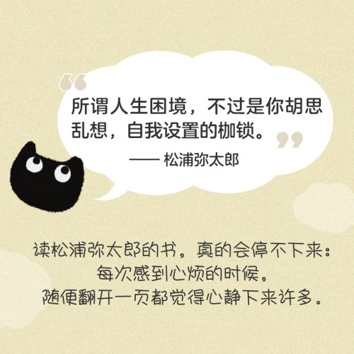 你啊，内心戏超多：停止精神内耗的65个习惯