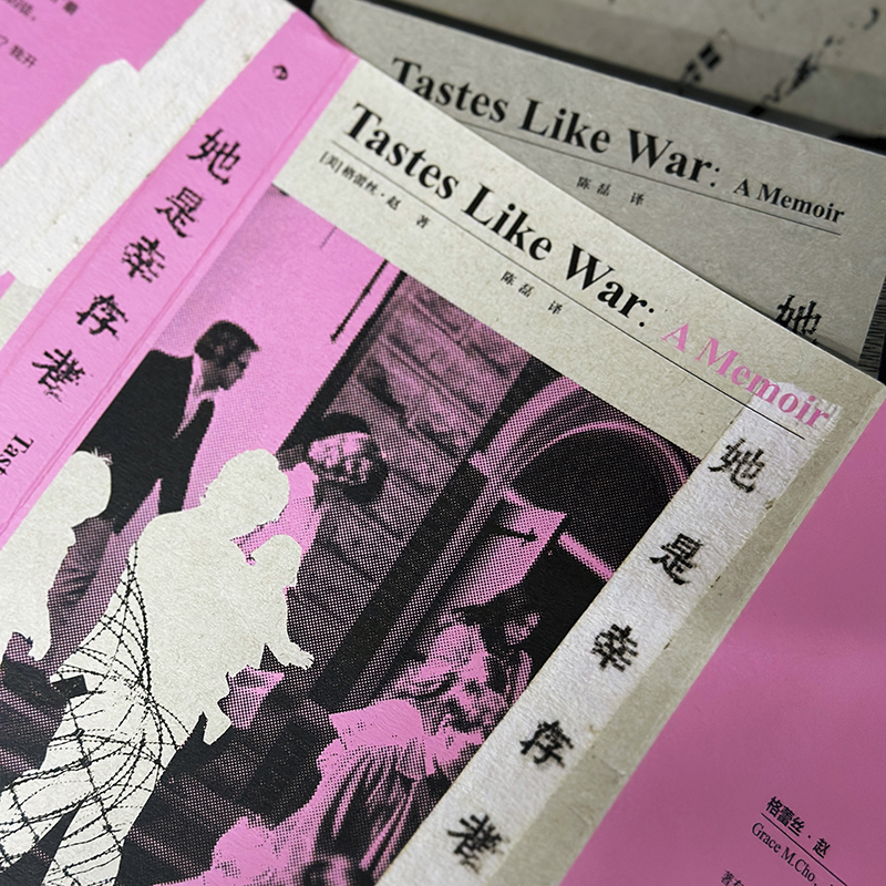 她是幸存者