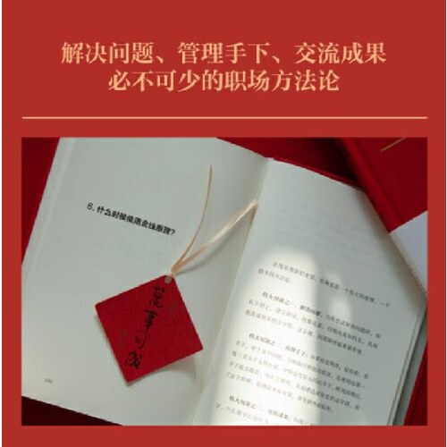 金线