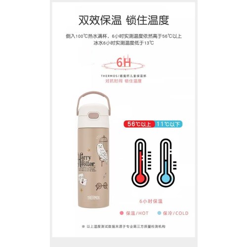 膳魔师哈利波特保温杯直饮水杯
