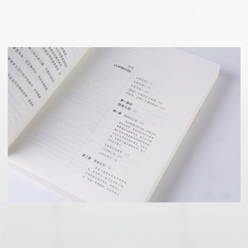 情商：为什么情商比智商更重要