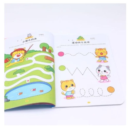 专注力100训练大书 2岁+