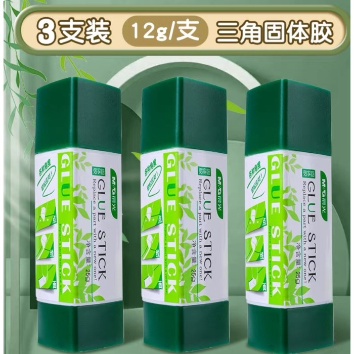 晨光胶棒固体胶办公财务胶水 3支装