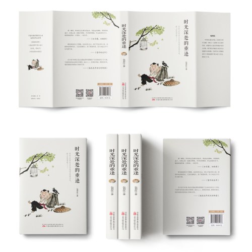 时光深处的重逢