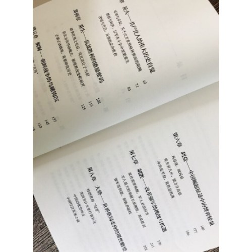为什么是中国（金一南重磅作品，连续两年高居畅销榜，发行量超100万册。后疫情时代，中国的优势和未来在哪里？面对全球百年未有之大变