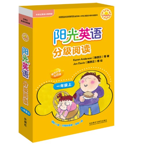 外研社英语分级阅读  阳光英语分级阅读(小学一年级上)(可点读)(10册读物+1册指导）