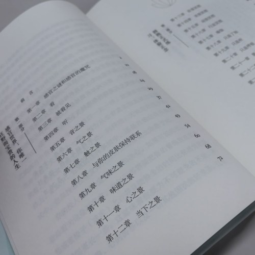 觉醒：在日常生活中练习正念 乔恩·卡巴金