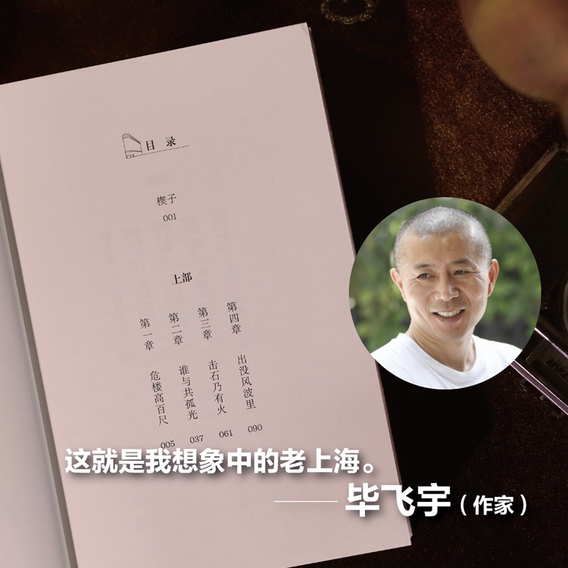 诺曼底公寓