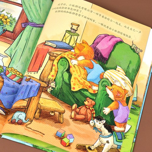 班里来了新同学