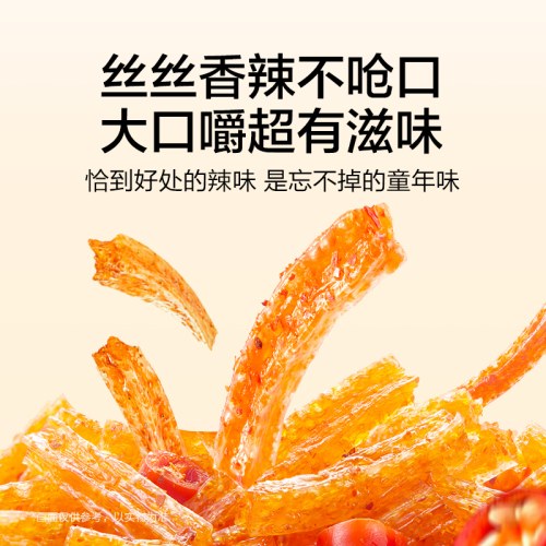 卫龙 小面筋麻辣儿时辣条散装39包小包装年货怀旧零食休闲食品