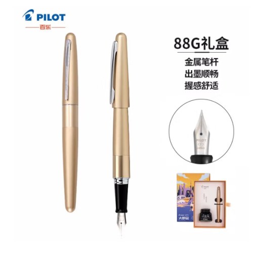 百乐（PILOT）88G钢笔金属签字笔墨水礼盒 金色平纹F咀