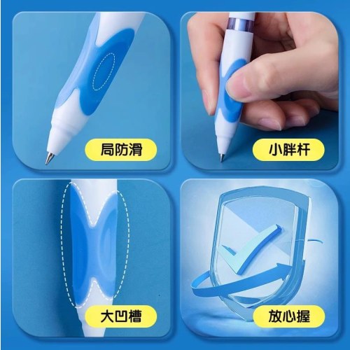 晨光热可擦中性笔蝴蝶握AKPK5301晶蓝0.5