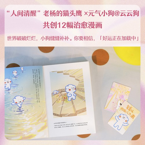 凡事发生必有利于我