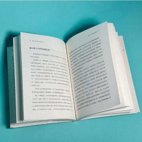 重构关系：数字社交的本质