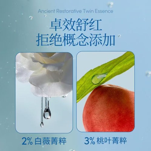 Evereden婴儿小蓝爽身精华118ml