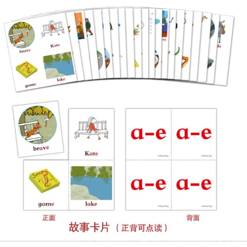 外研社英语分级阅读丽声北极星自然拼读绘本第三级