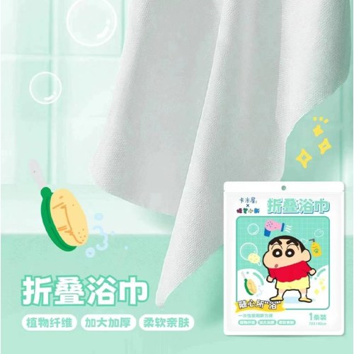 MJ-461蜡笔小新一次性折叠浴巾(2袋装）
