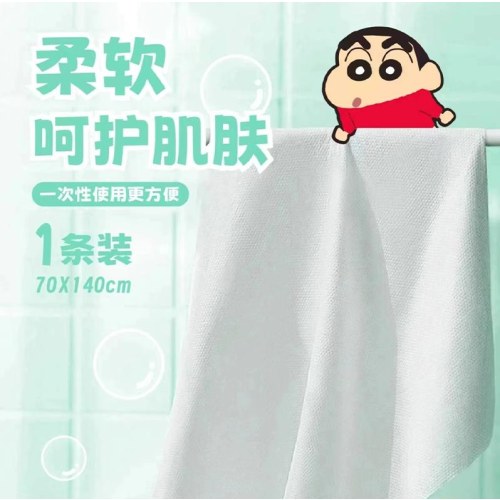 MJ-461蜡笔小新一次性折叠浴巾(2袋装）
