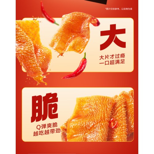 卫龙 香辣酸辣魔芋爽300g盒装+小魔女80g+吮指大面筋65g