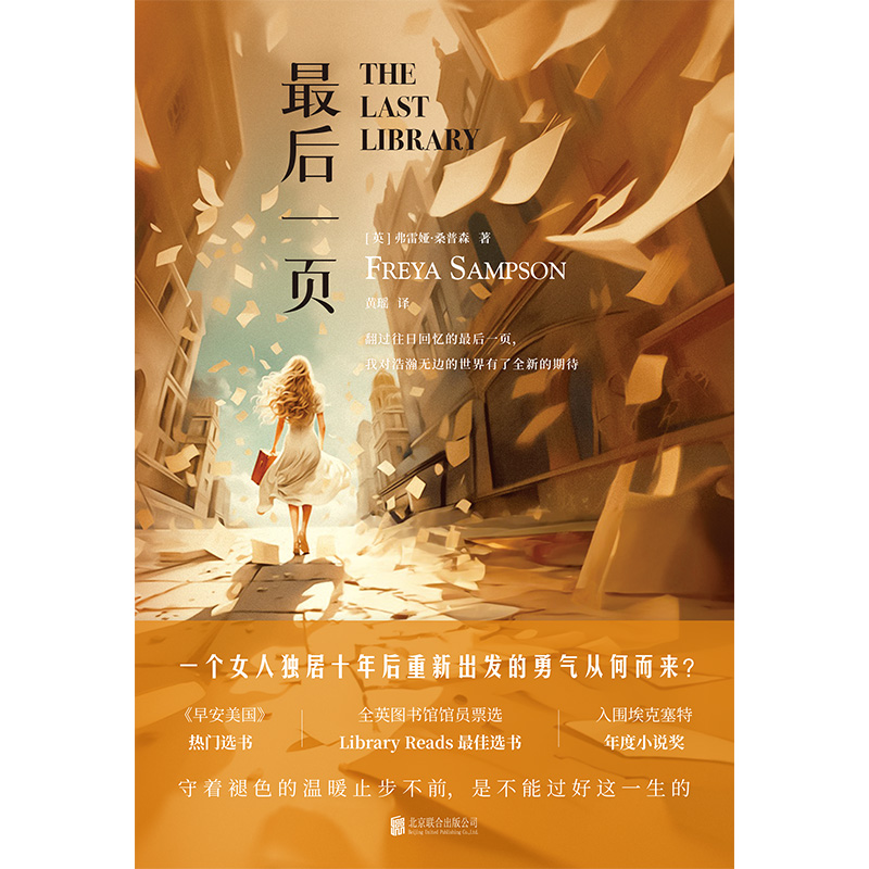最后一页