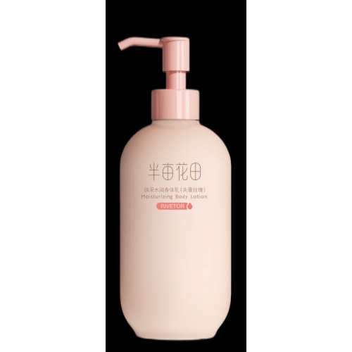 半亩花田焕采水润身体乳（失重玫瑰）250ml